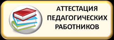 ПАСТАНОВА МІНІСТЭРСТВА АДУКАЦЫІ РЭСПУБЛІКІ БЕЛАРУСЬ 22 жніўня 2012 г. № 101 
